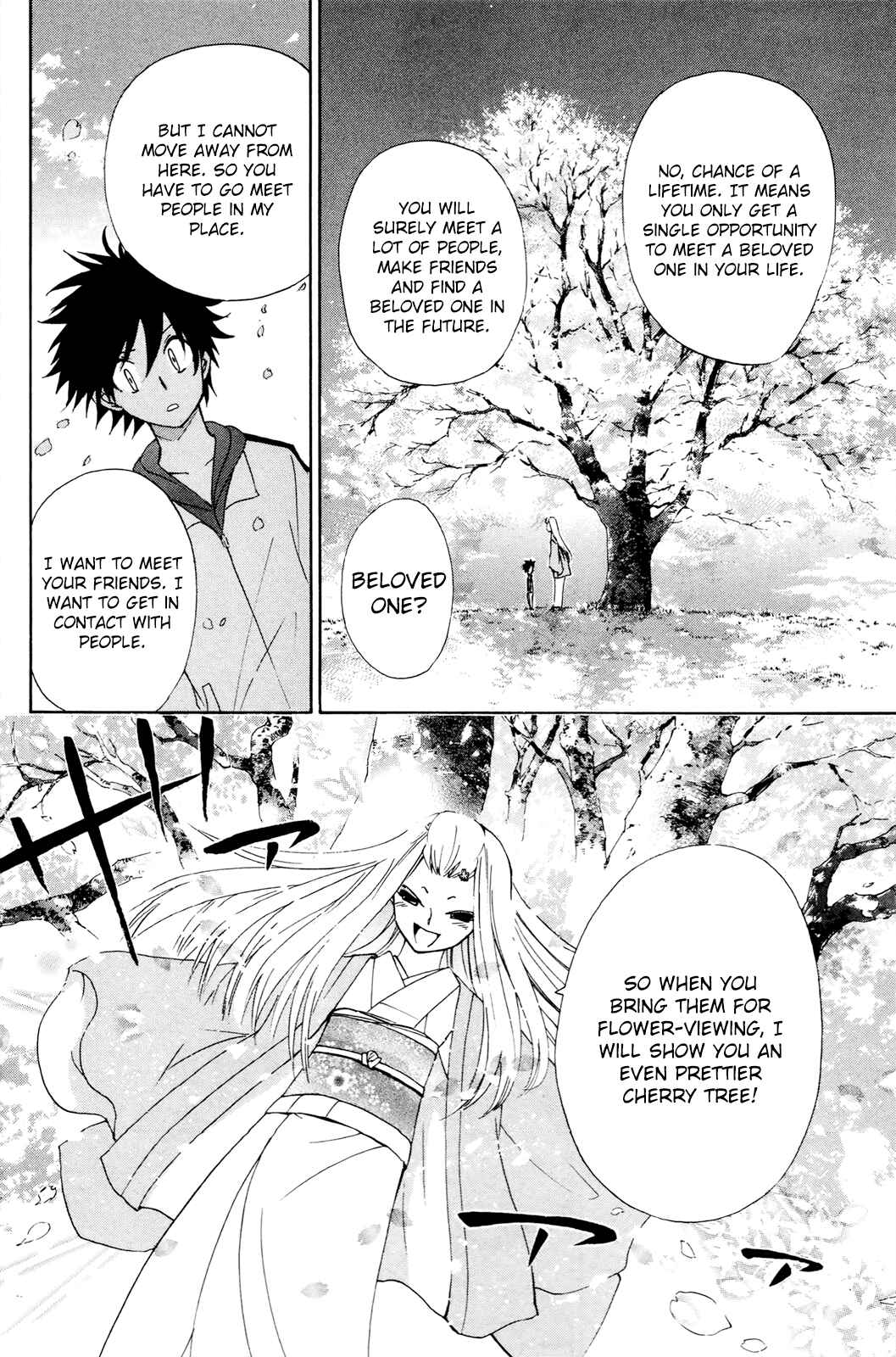 Page 22 Chapter 36 Foxs Wedding