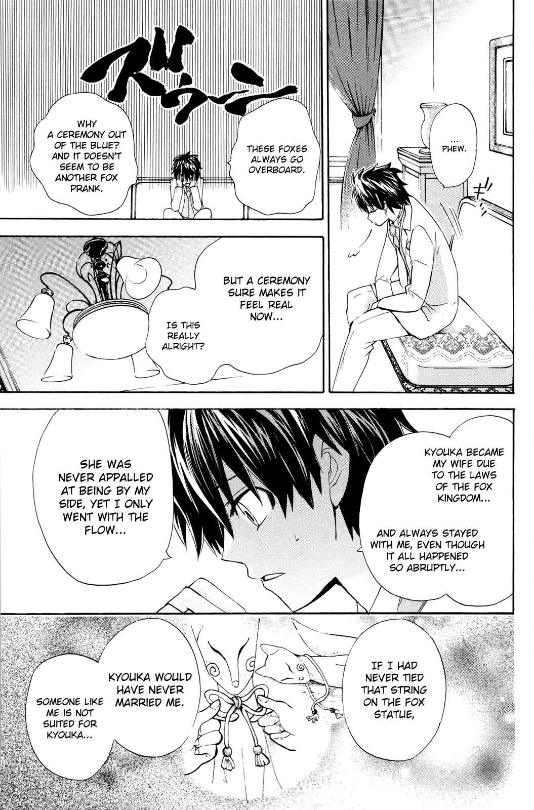 Page 18 Chapter 37 Foxs Wedding