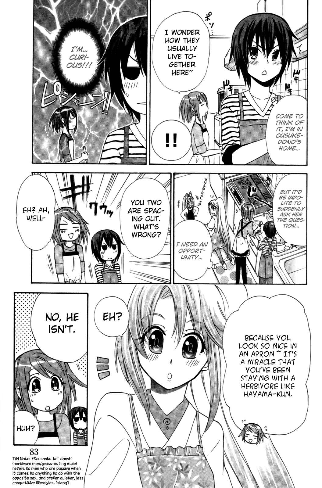 Page 17 Chapter 21 Foxs Wedding