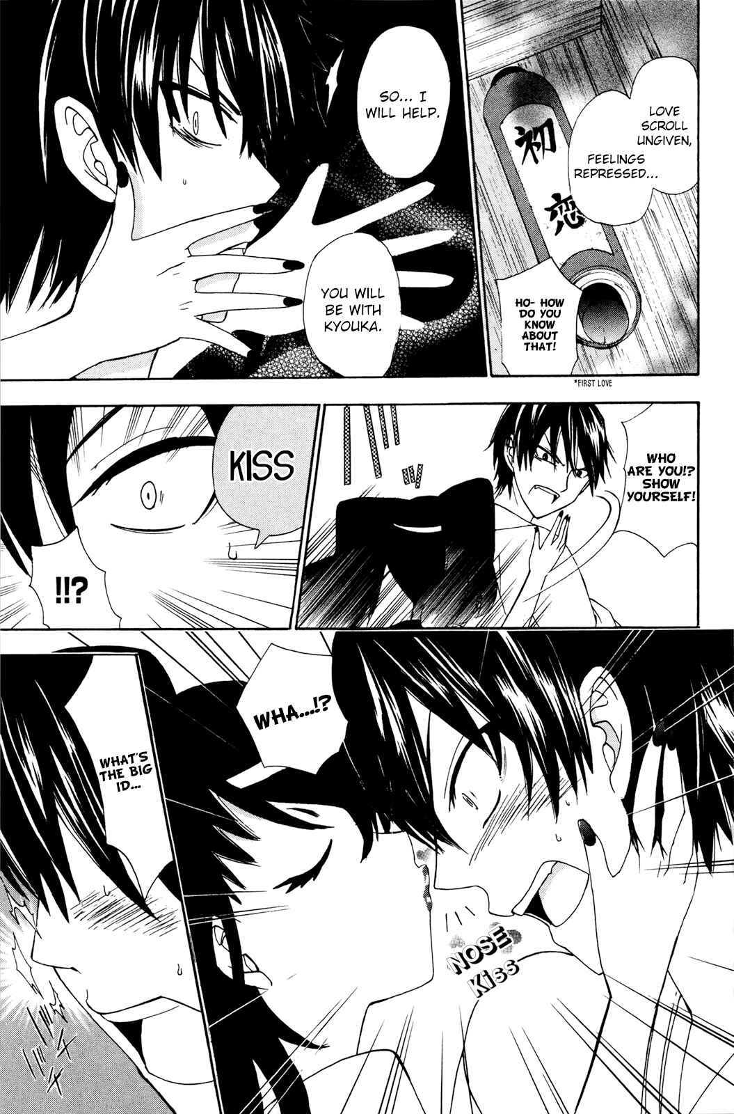 Page 10 Chapter 29 Foxs Wedding