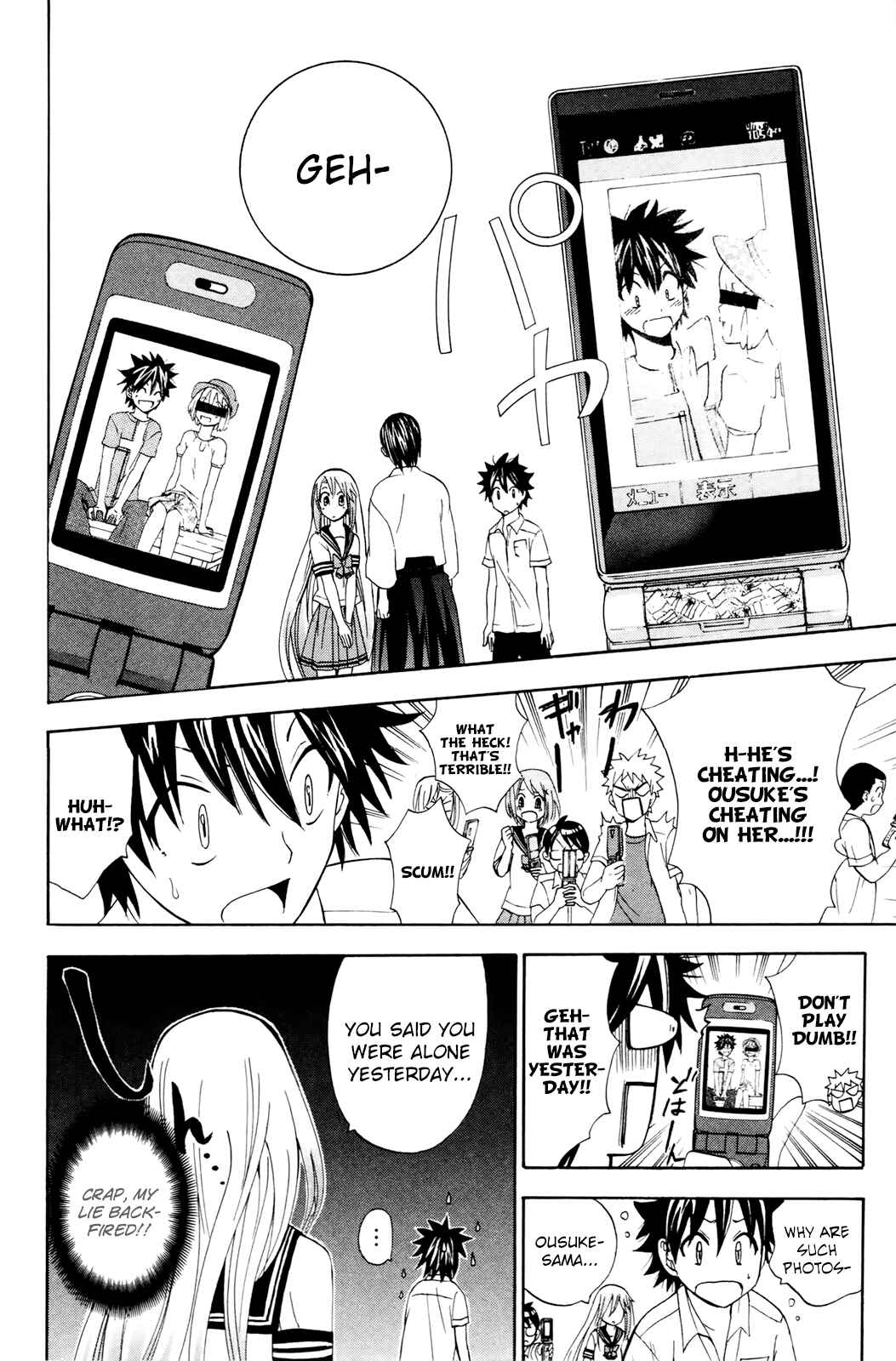 Page 15 Chapter 29 Foxs Wedding