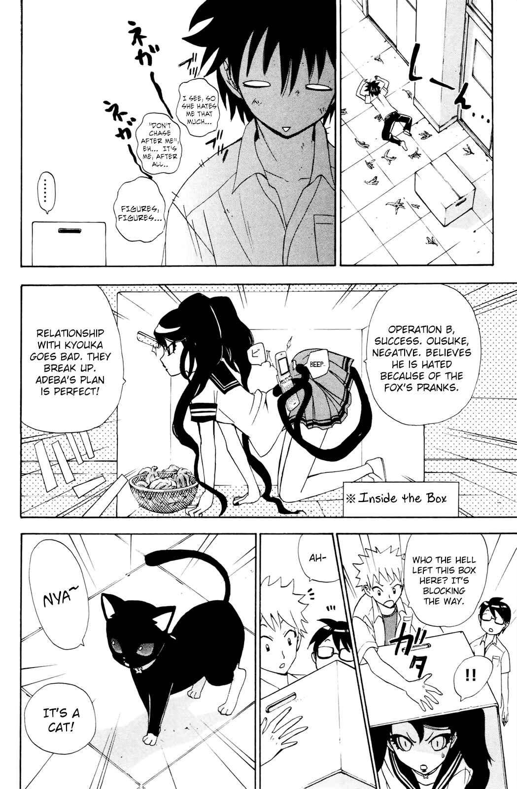 Page 19 Chapter 29 Foxs Wedding