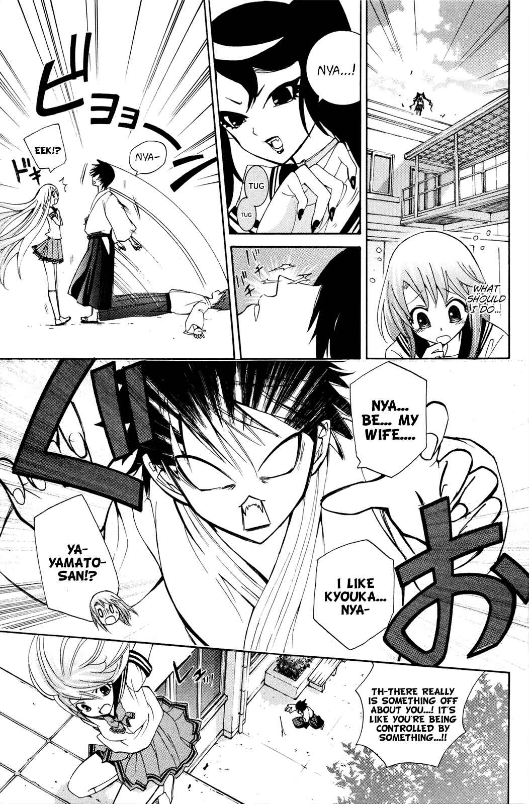 Page 22 Chapter 29 Foxs Wedding