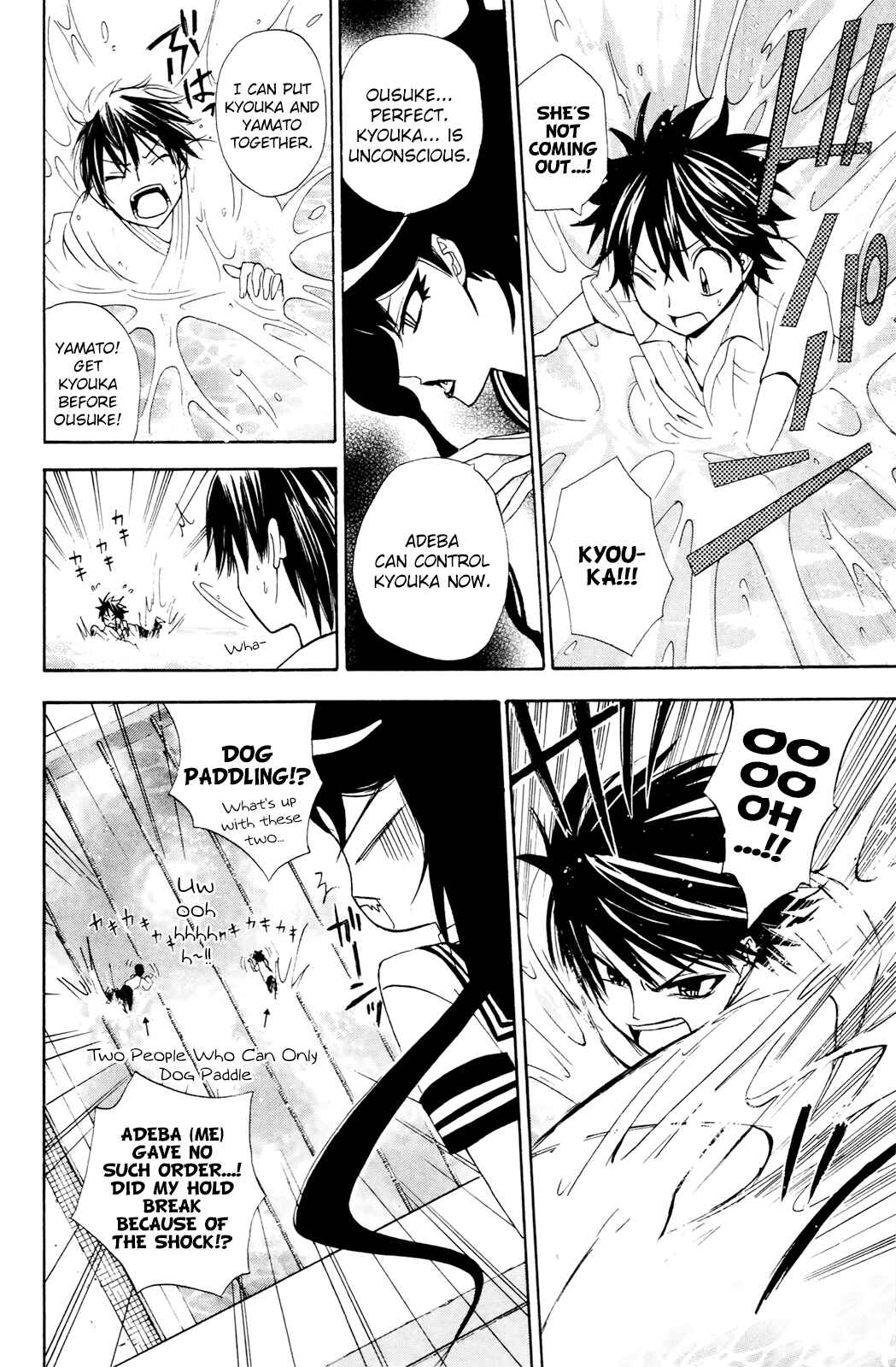 Page 27 Chapter 29 Foxs Wedding