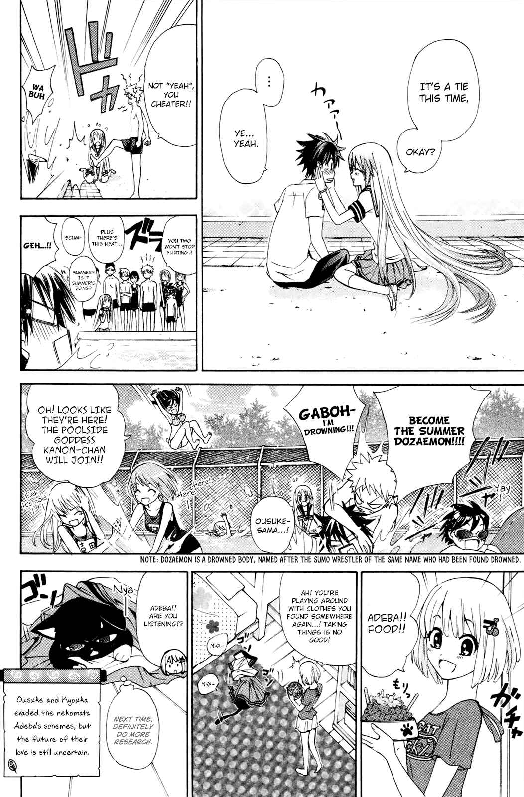 Page 33 Chapter 29 Foxs Wedding