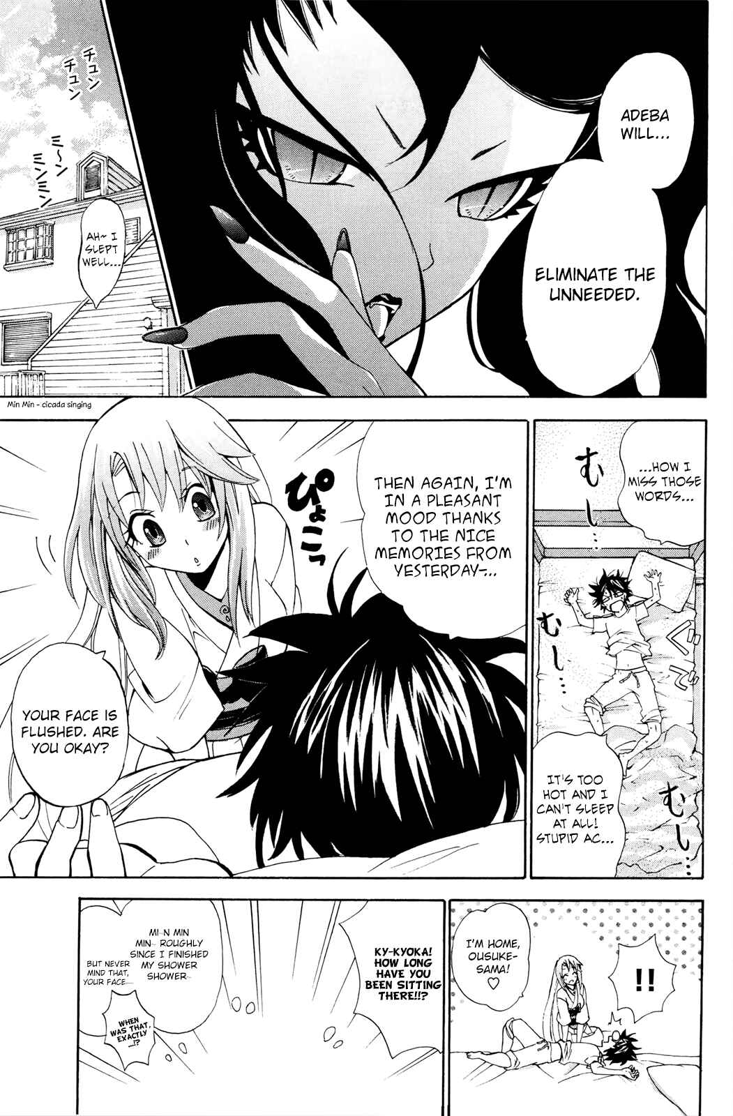 Page 4 Chapter 29 Foxs Wedding