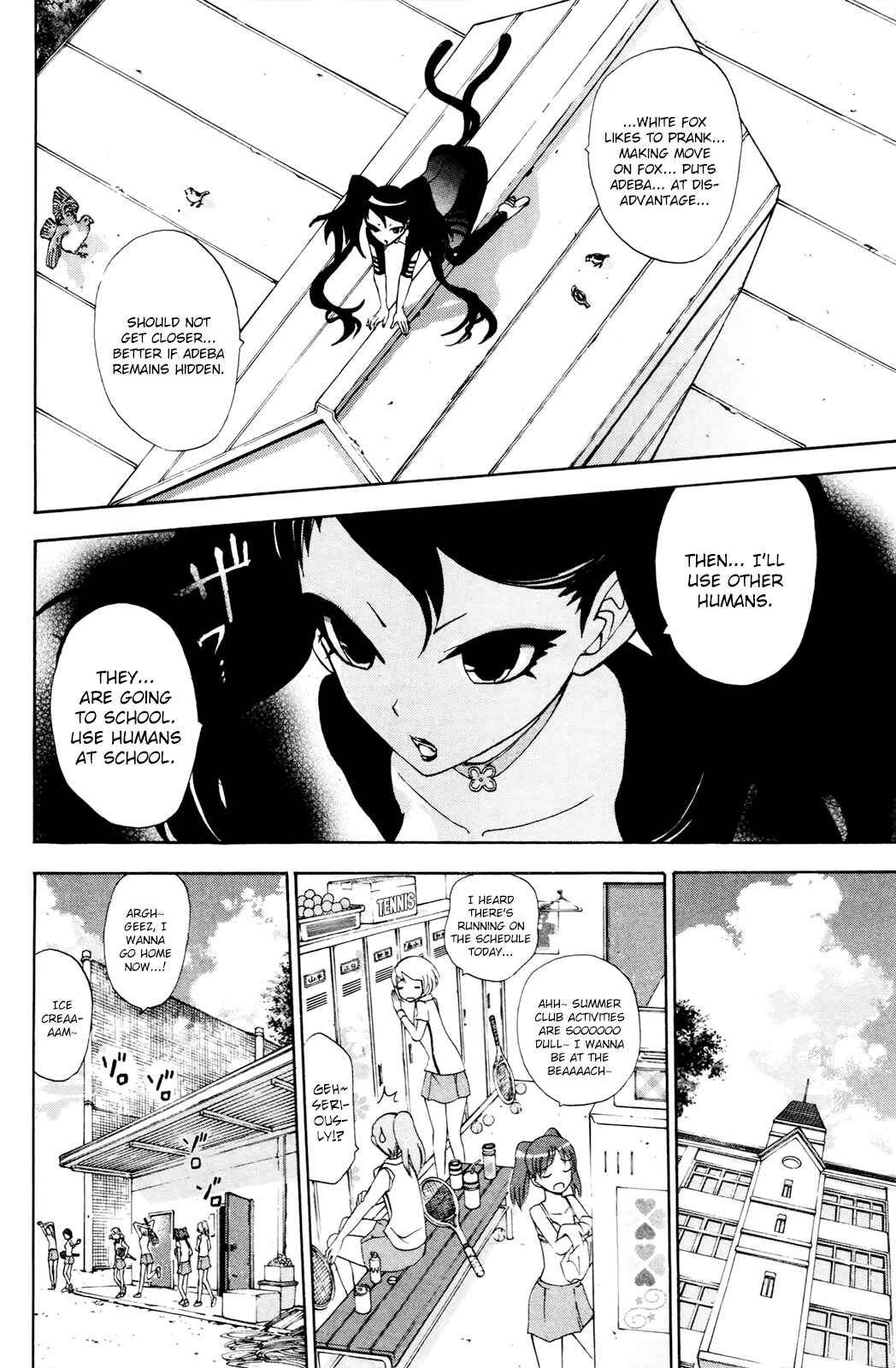 Page 7 Chapter 29 Foxs Wedding