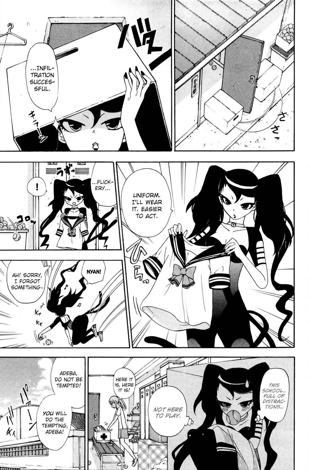 Page 8 Chapter 29 Foxs Wedding