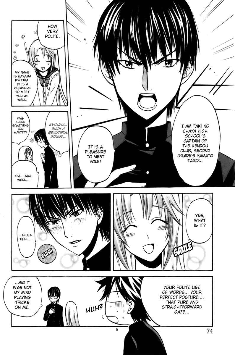 Page 10 Chapter 3 Foxs Wedding
