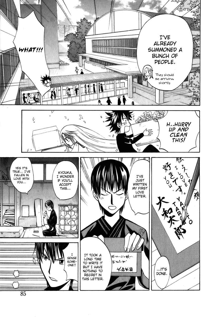 Page 21 Chapter 3 Foxs Wedding