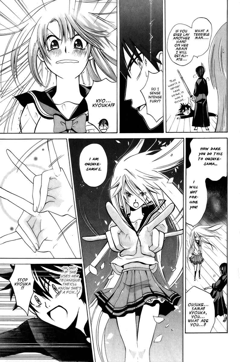 Page 23 Chapter 3 Foxs Wedding