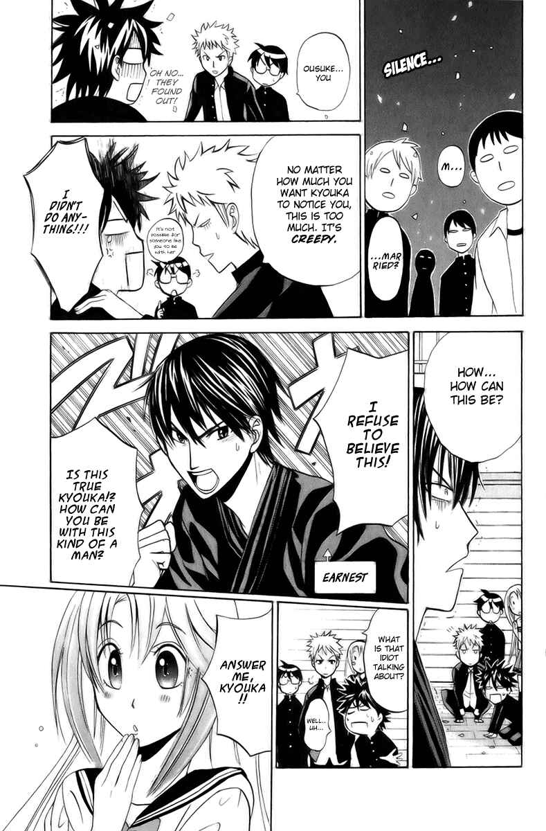 Page 25 Chapter 3 Foxs Wedding