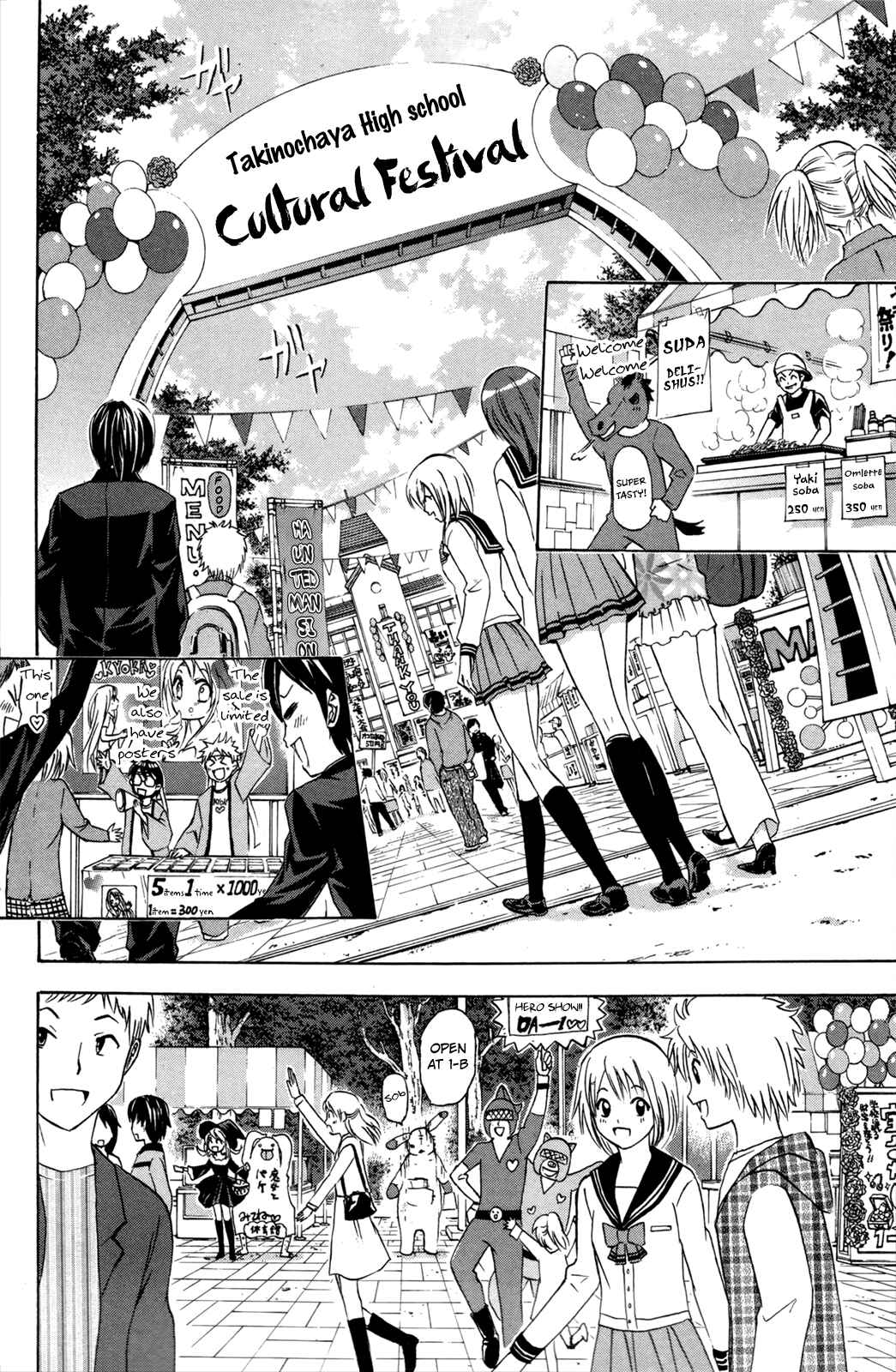 Page 2 Chapter 20 Foxs Wedding