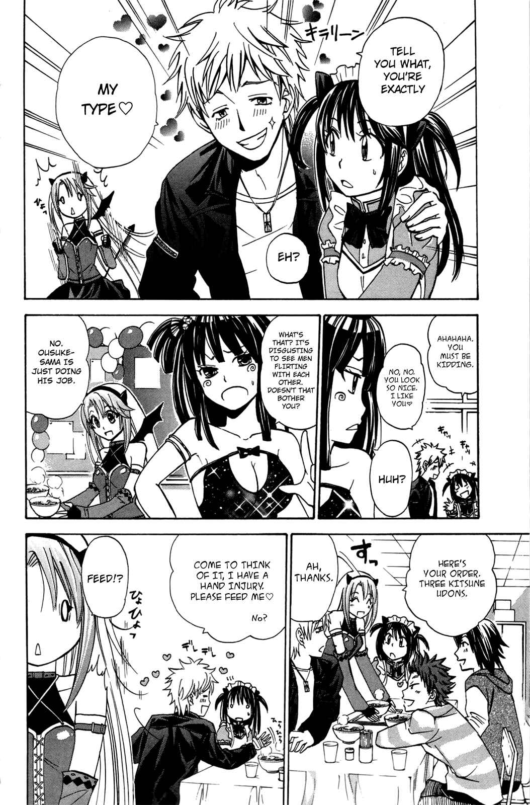 Page 20 Chapter 20 Foxs Wedding