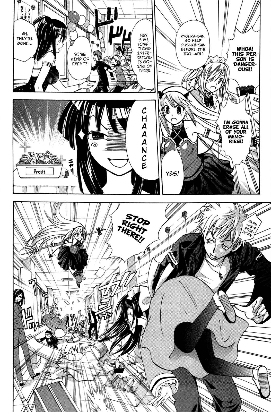 Page 24 Chapter 20 Foxs Wedding