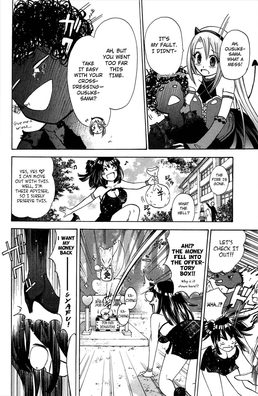 Page 30 Chapter 20 Foxs Wedding