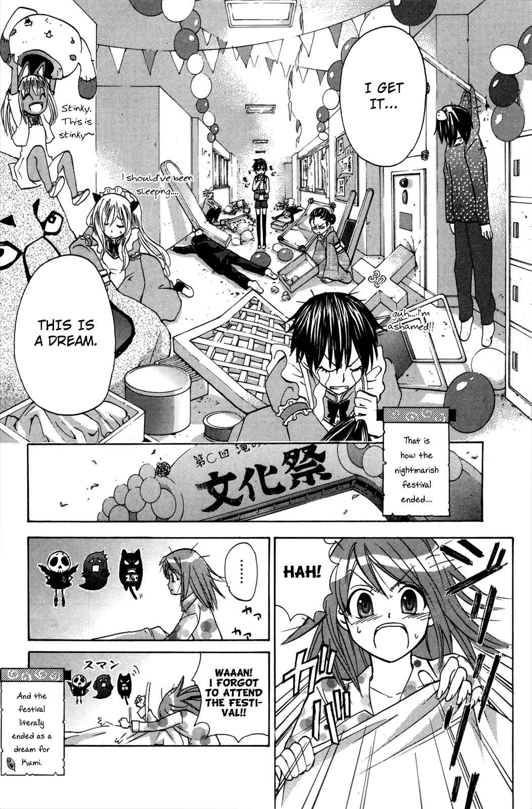 Page 32 Chapter 20 Foxs Wedding