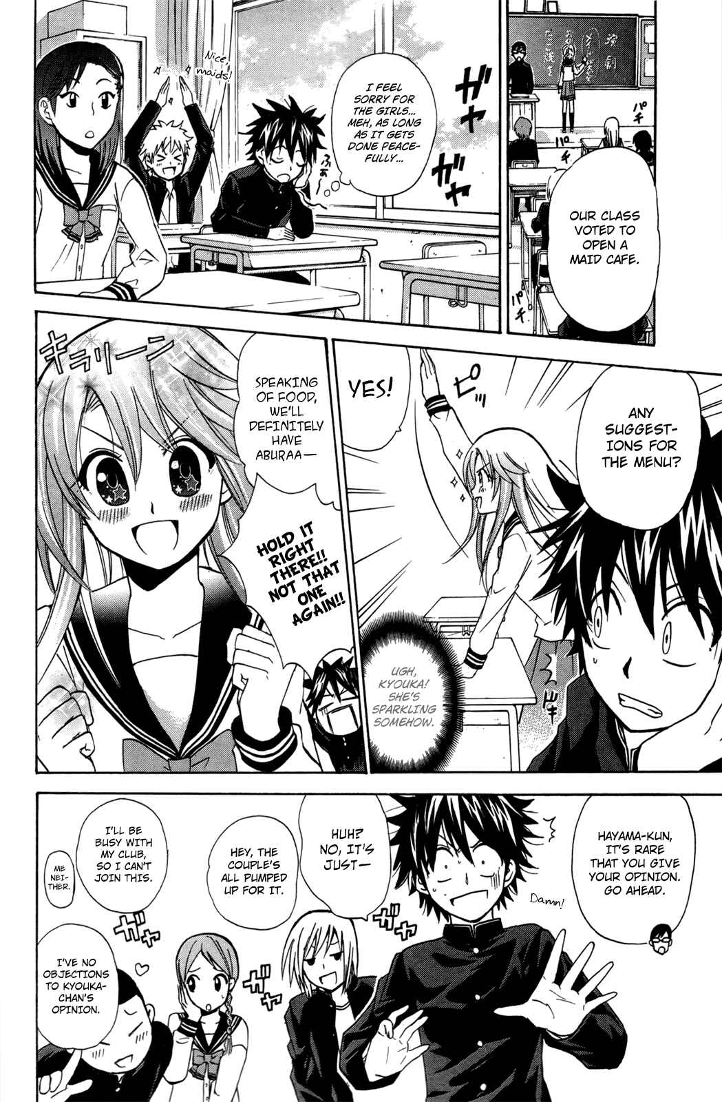 Page 4 Chapter 20 Foxs Wedding