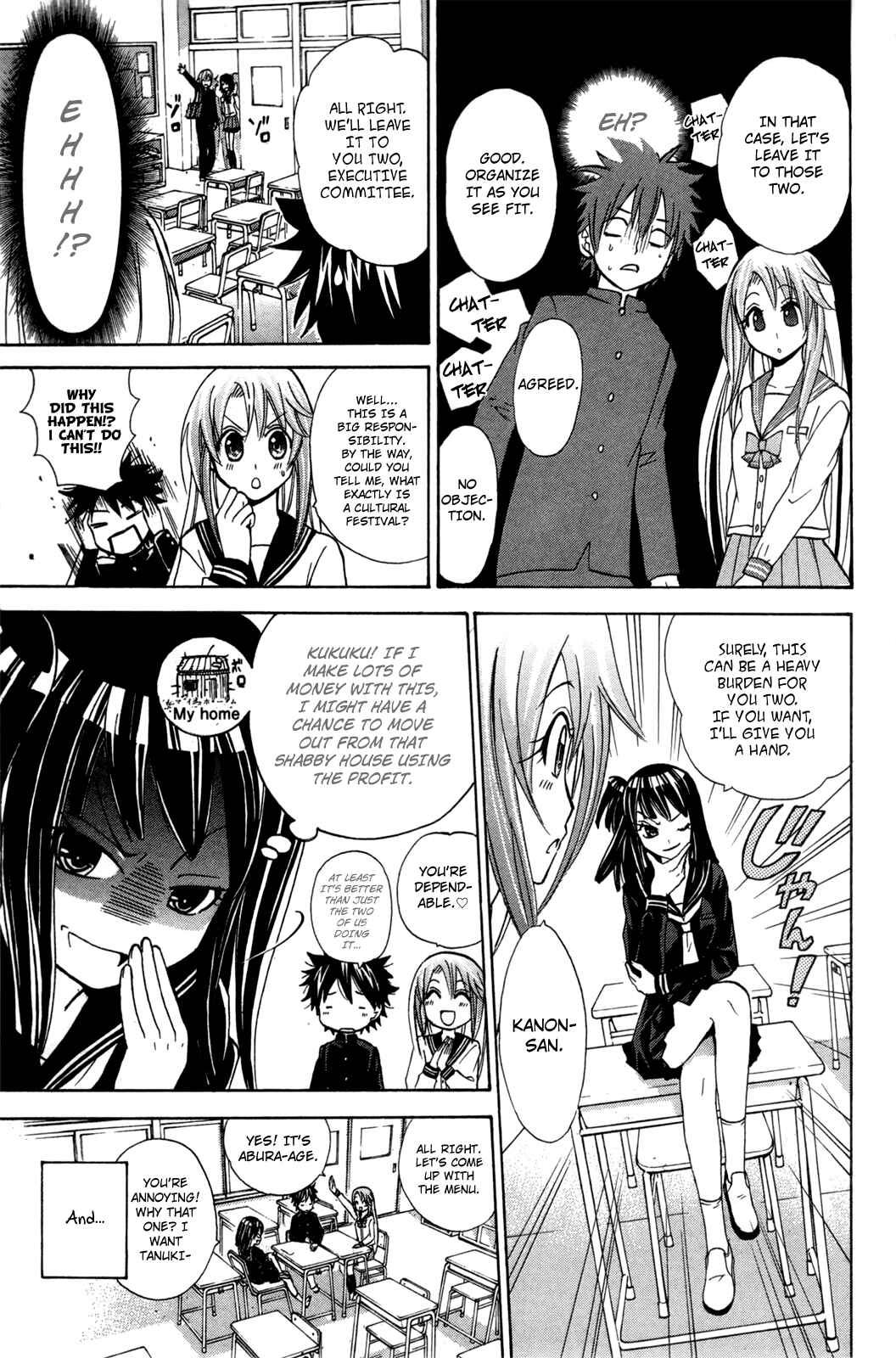 Page 5 Chapter 20 Foxs Wedding