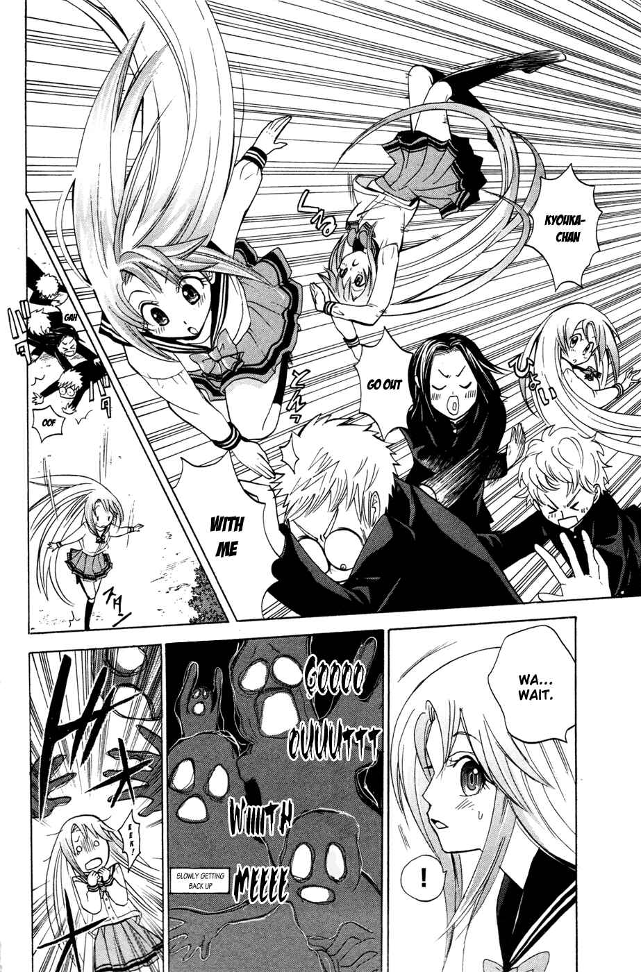 Page 12 Chapter 8 Foxs Wedding