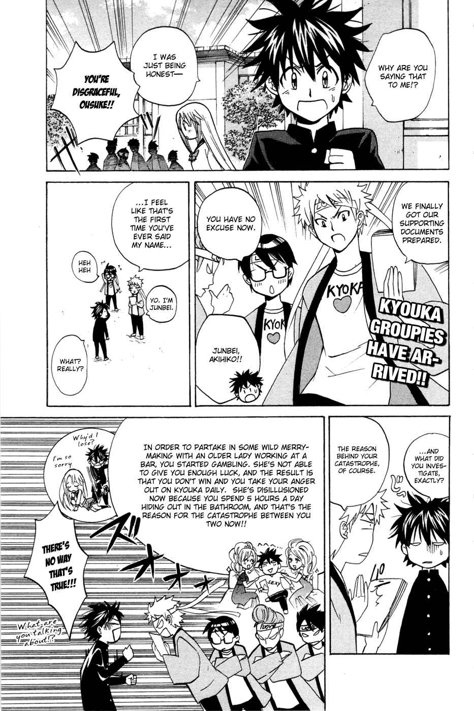 Page 17 Chapter 8 Foxs Wedding