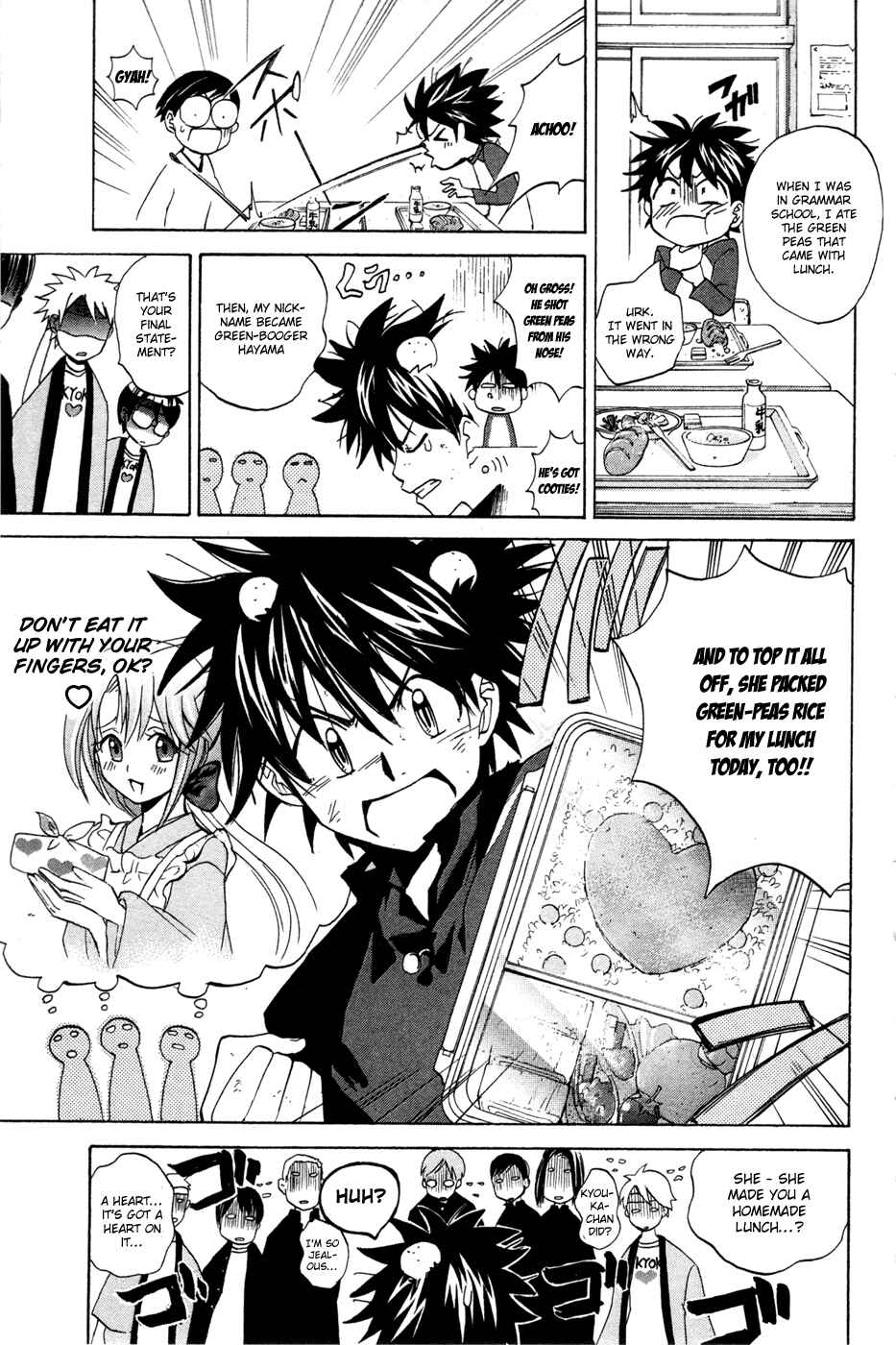 Page 23 Chapter 8 Foxs Wedding