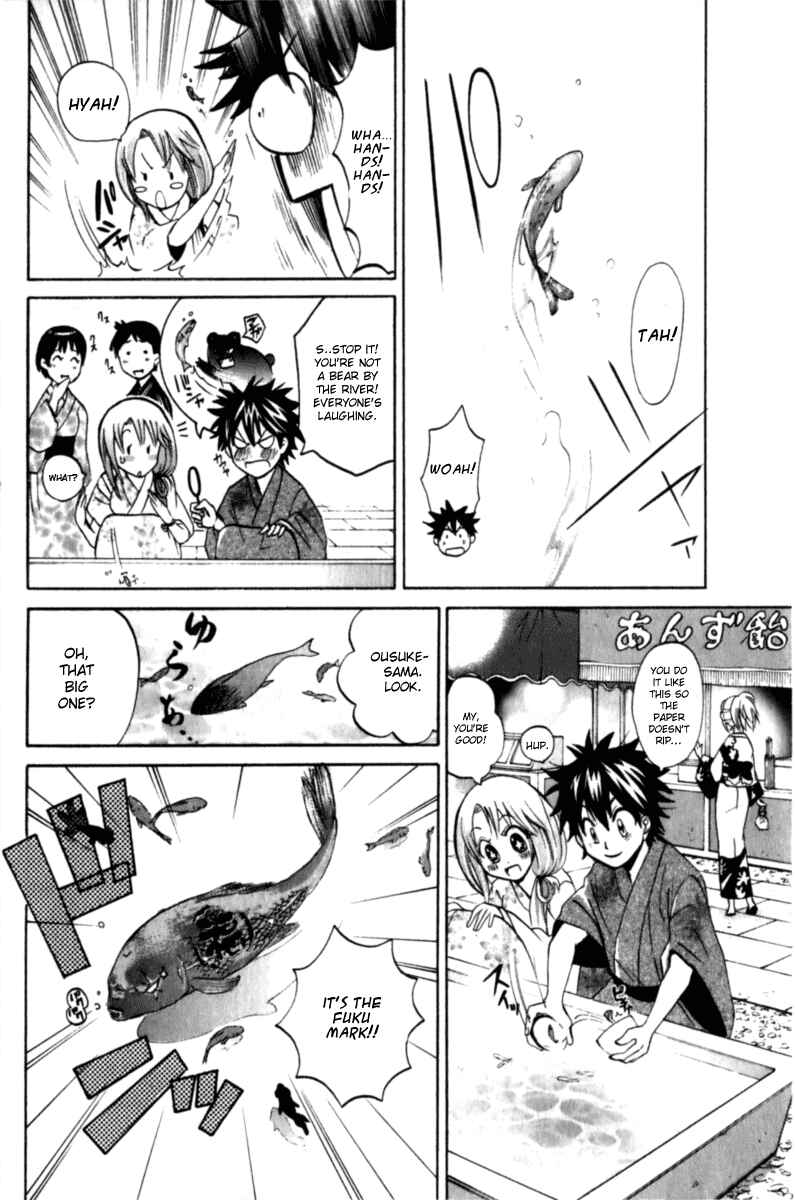 Page 10 Chapter 5 Foxs Wedding