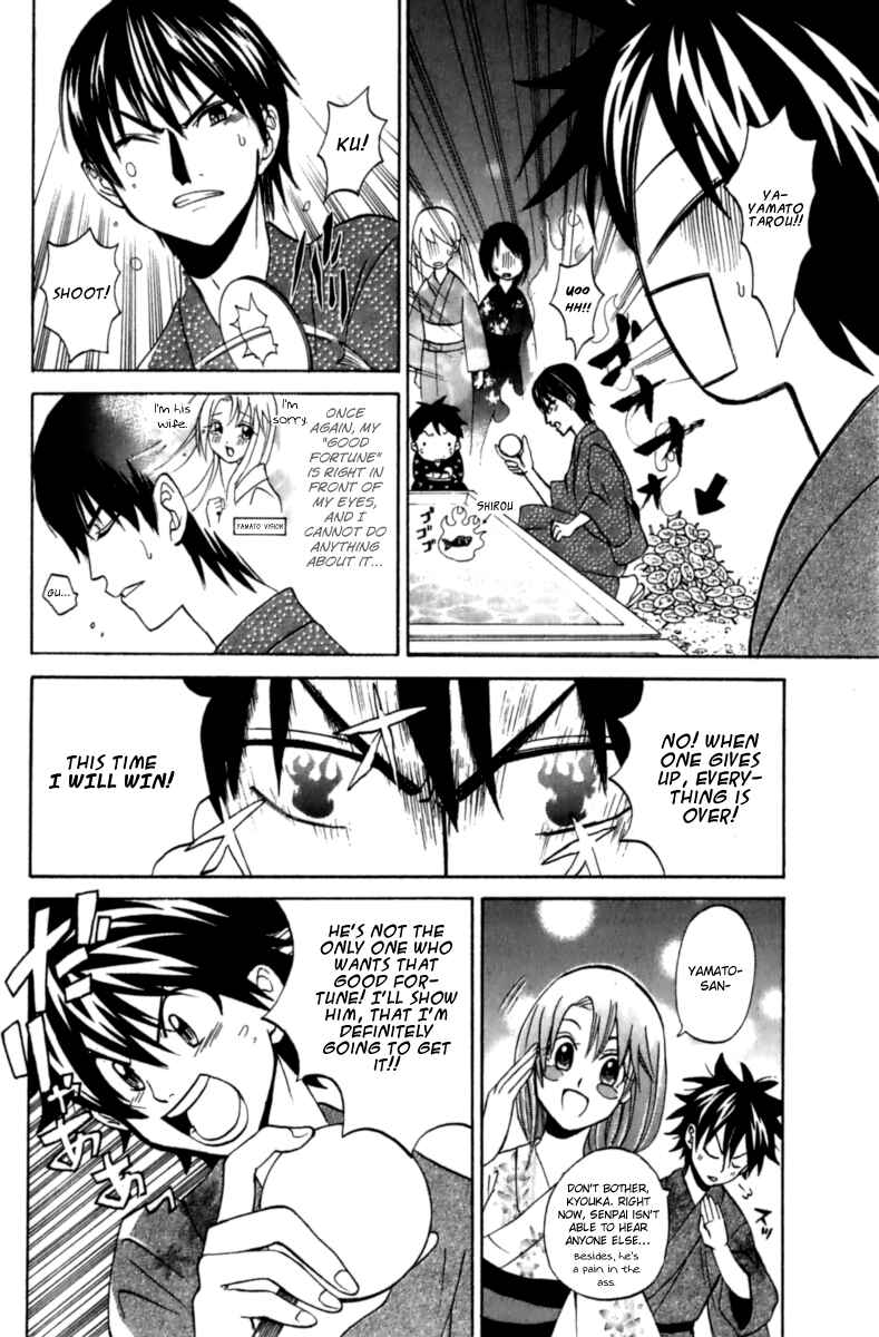 Page 12 Chapter 5 Foxs Wedding