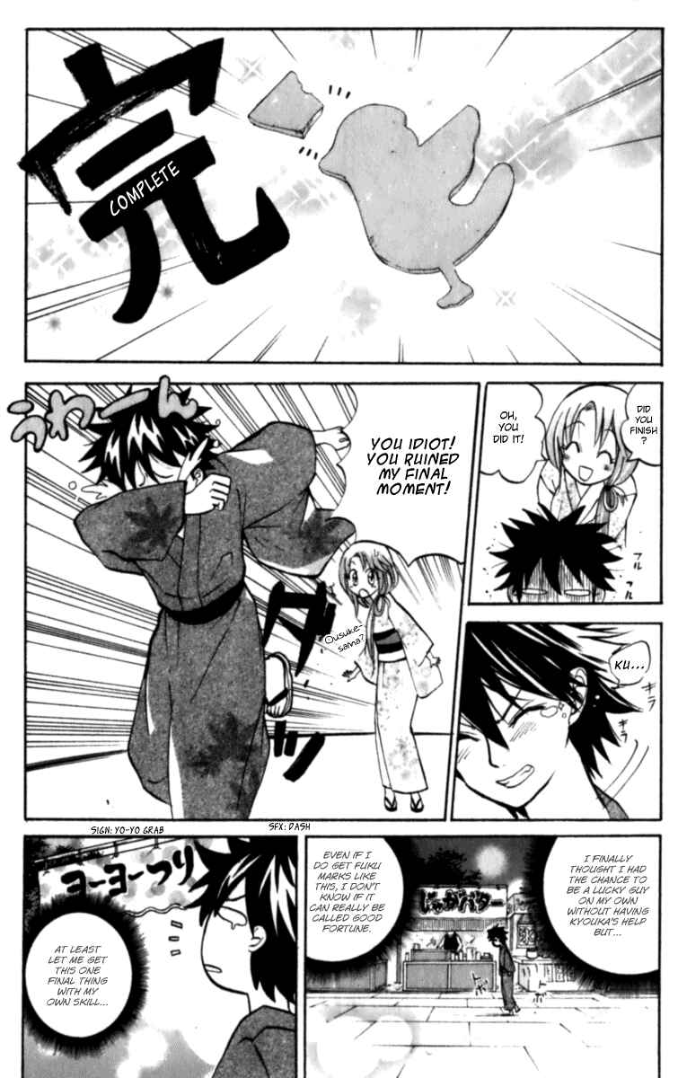 Page 18 Chapter 5 Foxs Wedding