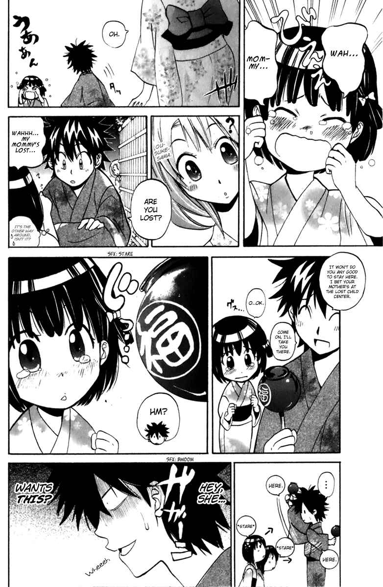 Page 22 Chapter 5 Foxs Wedding