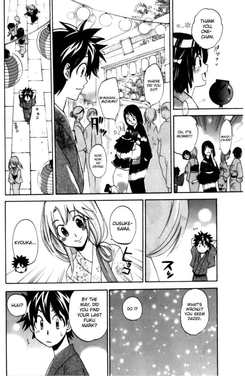 Page 24 Chapter 5 Foxs Wedding