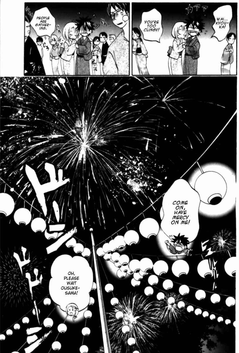 Page 27 Chapter 5 Foxs Wedding