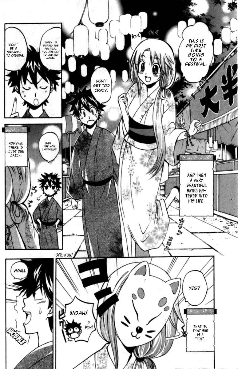 Page 4 Chapter 5 Foxs Wedding