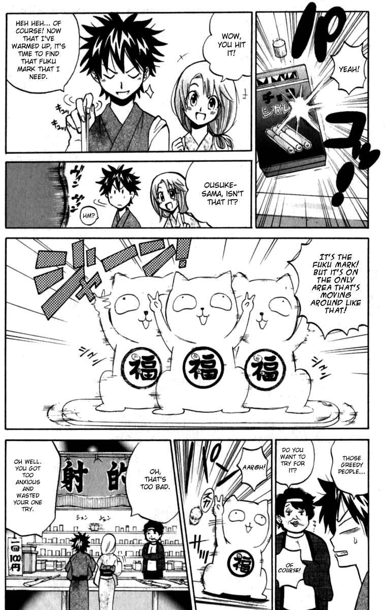 Page 6 Chapter 5 Foxs Wedding