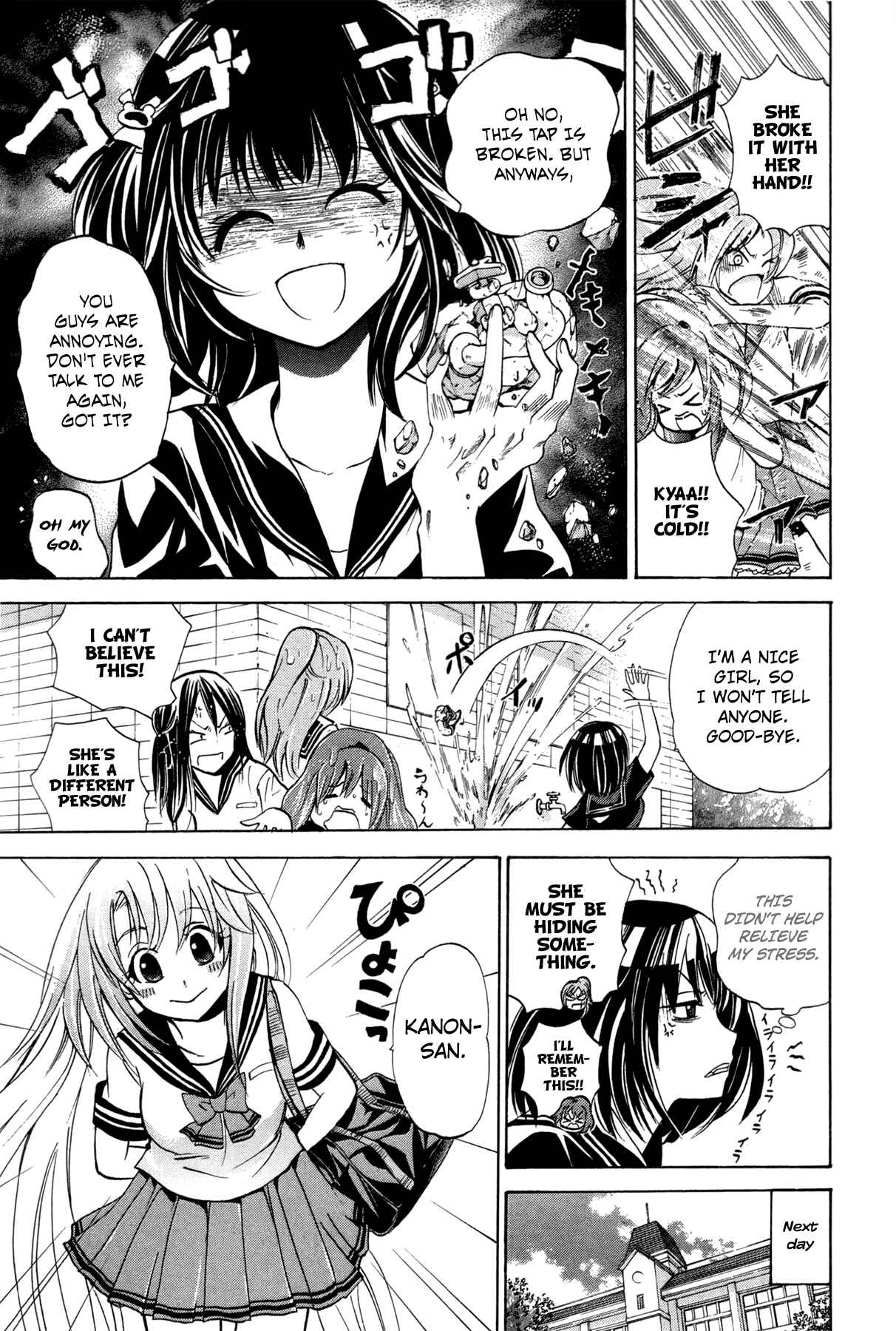 Page 15 Chapter 18 Foxs Wedding