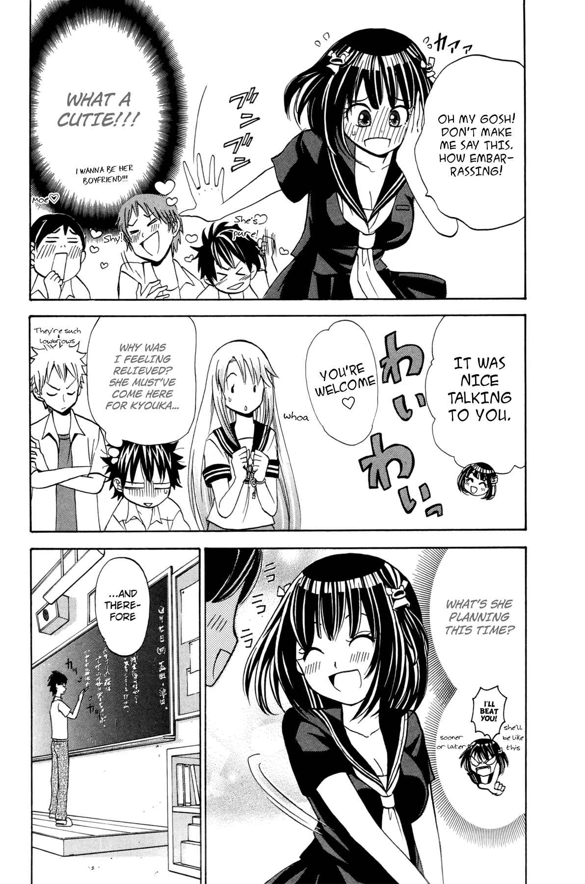 Page 6 Chapter 18 Foxs Wedding