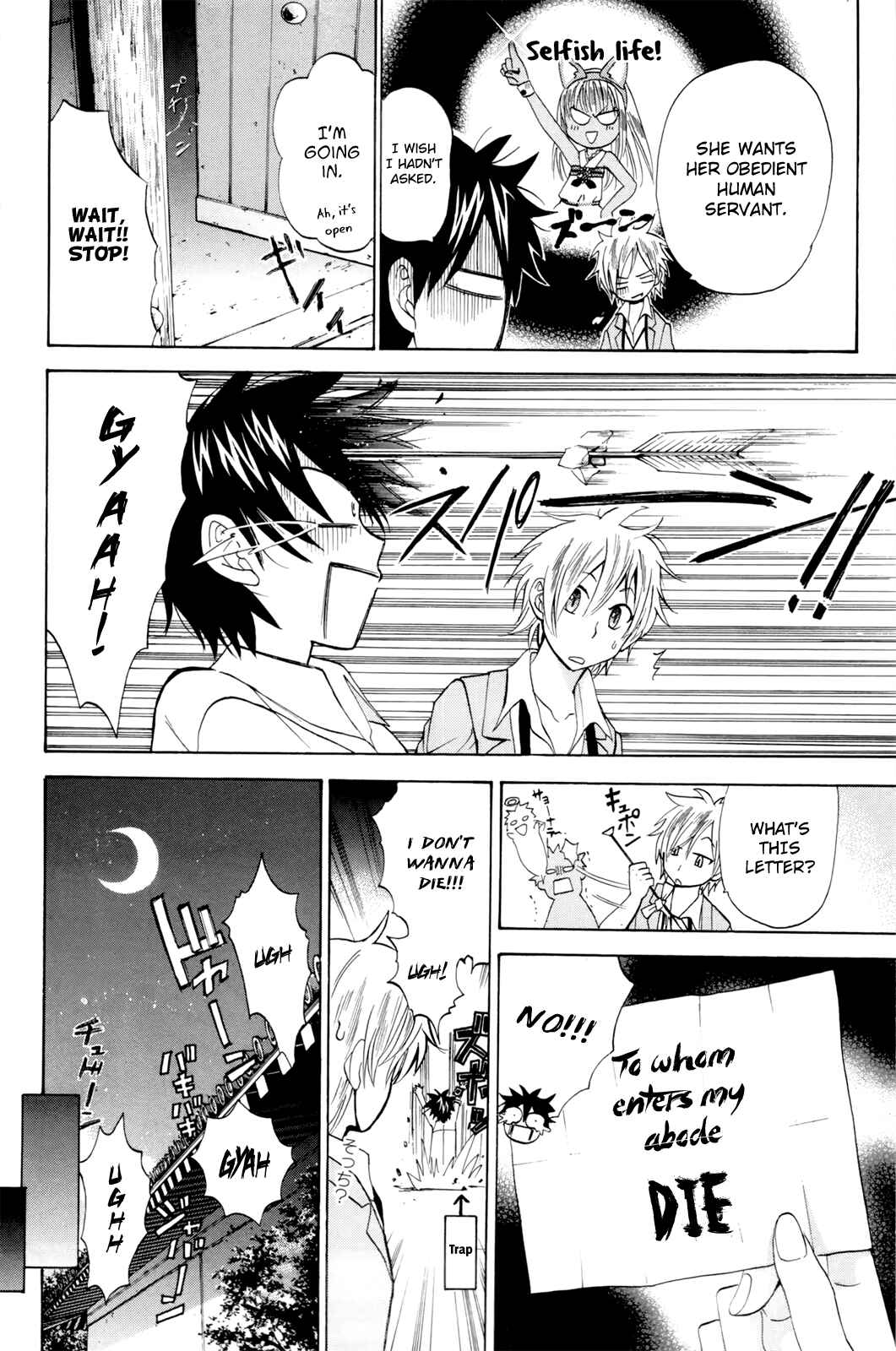 Page 22 Chapter 15 Foxs Wedding