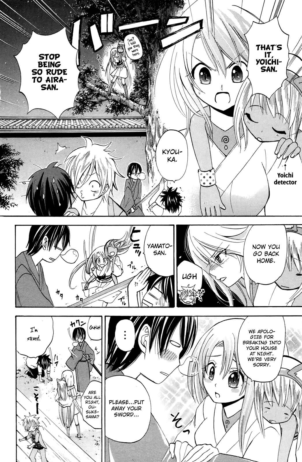 Page 26 Chapter 15 Foxs Wedding