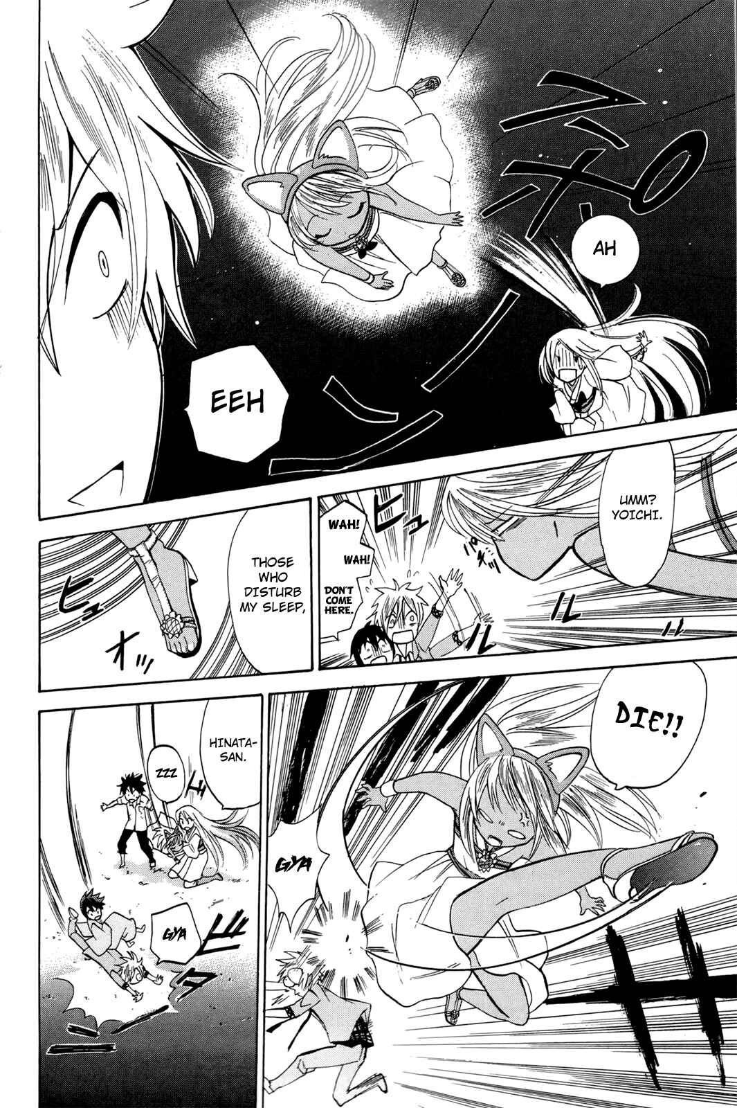 Page 28 Chapter 15 Foxs Wedding