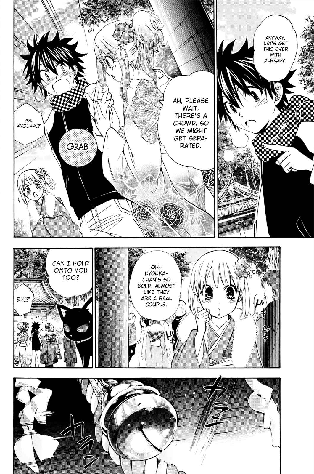 Page 18 Chapter 34 Foxs Wedding