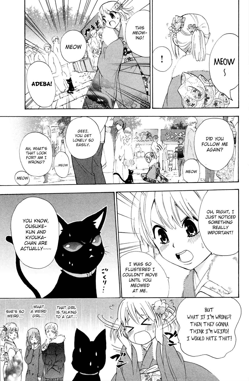 Page 21 Chapter 34 Foxs Wedding