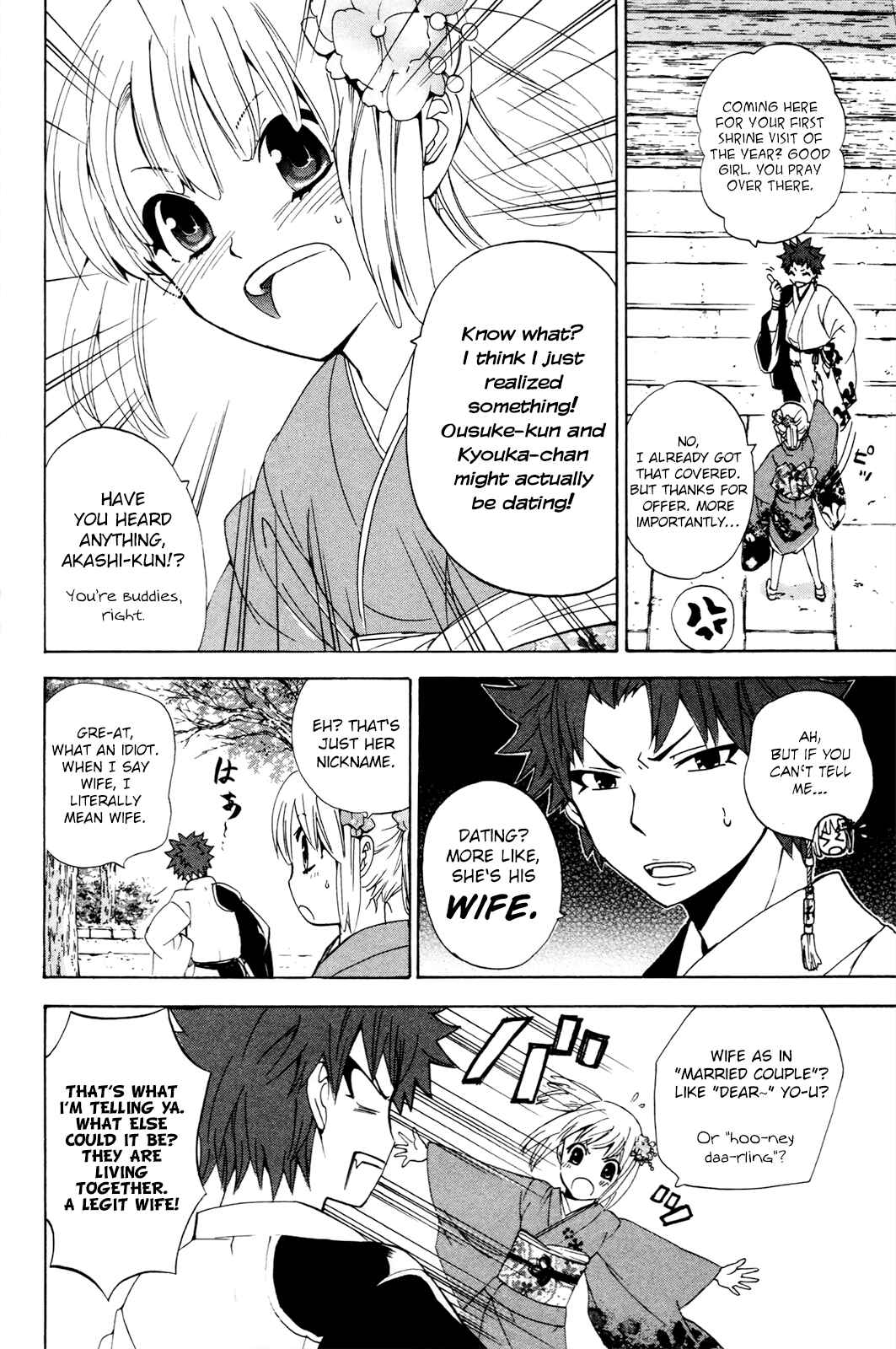 Page 24 Chapter 34 Foxs Wedding