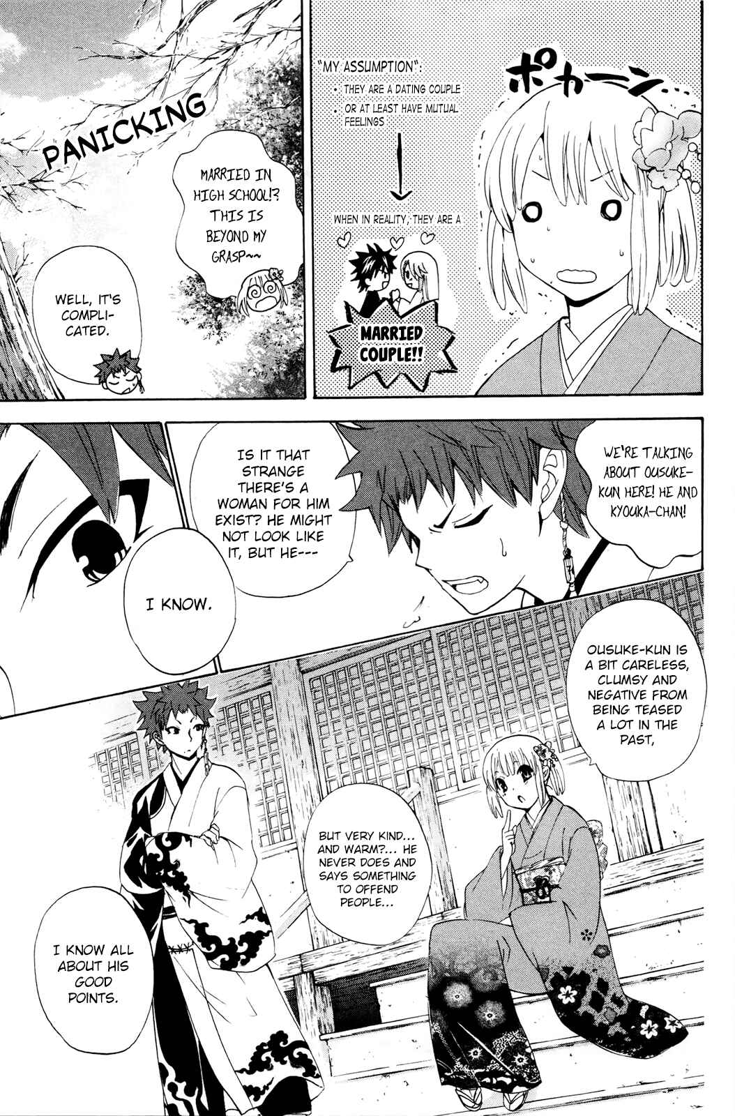 Page 25 Chapter 34 Foxs Wedding