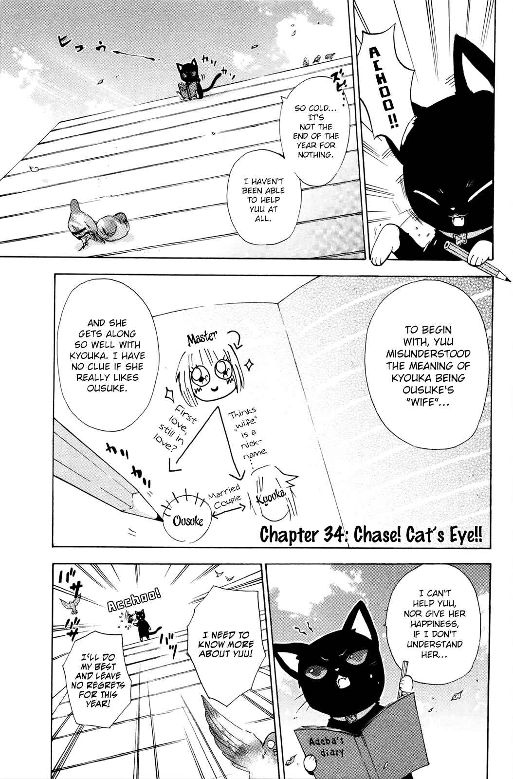Page 3 Chapter 34 Foxs Wedding
