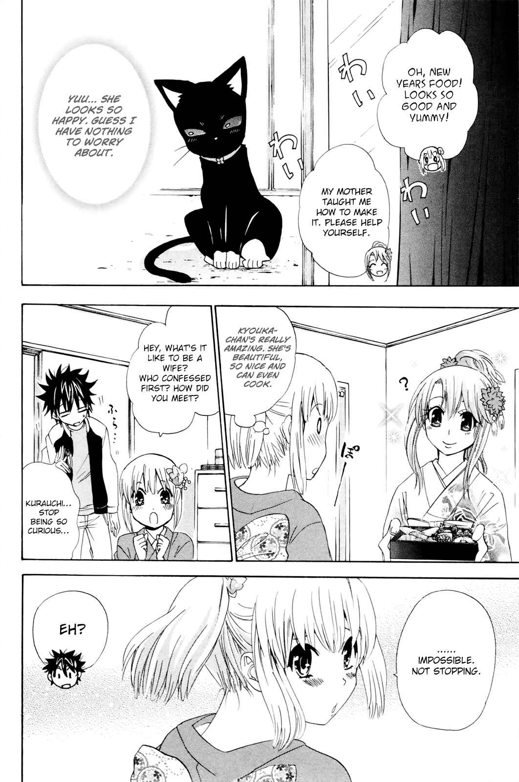 Page 30 Chapter 34 Foxs Wedding