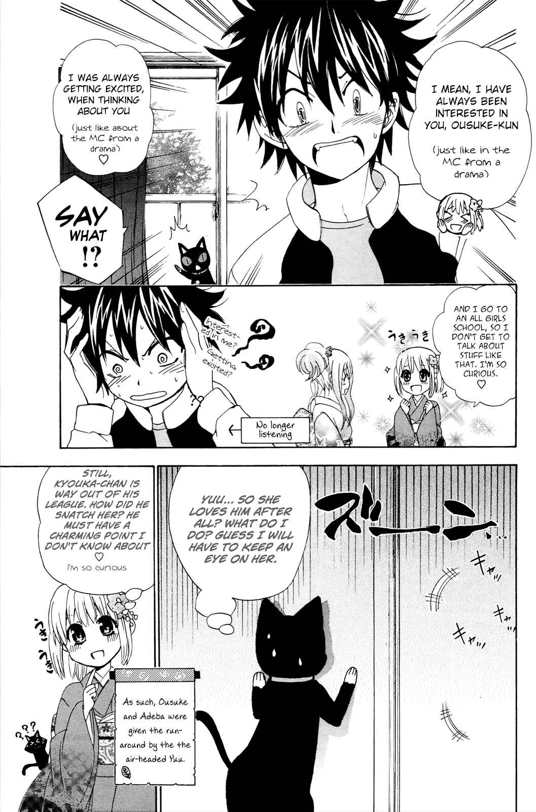 Page 31 Chapter 34 Foxs Wedding