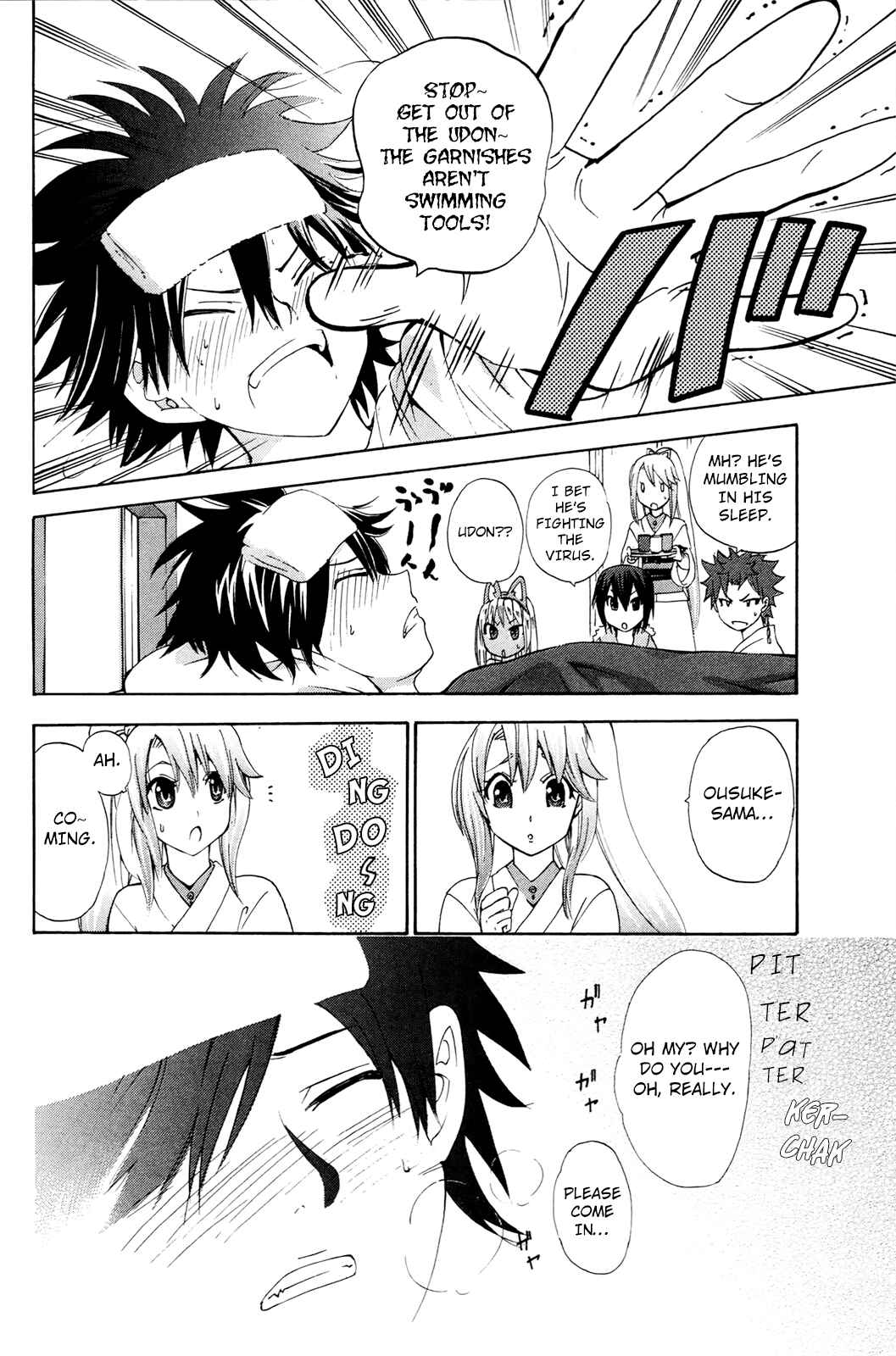 Page 13 Chapter 33 Foxs Wedding