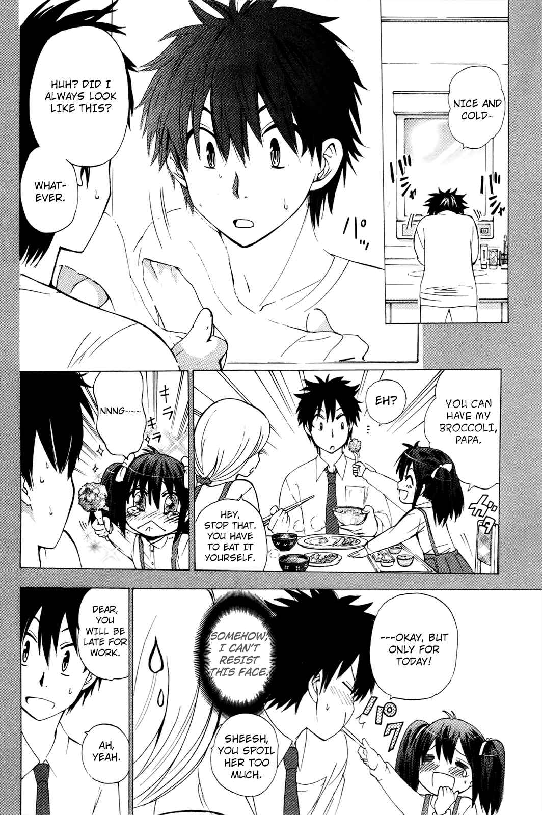 Page 19 Chapter 33 Foxs Wedding
