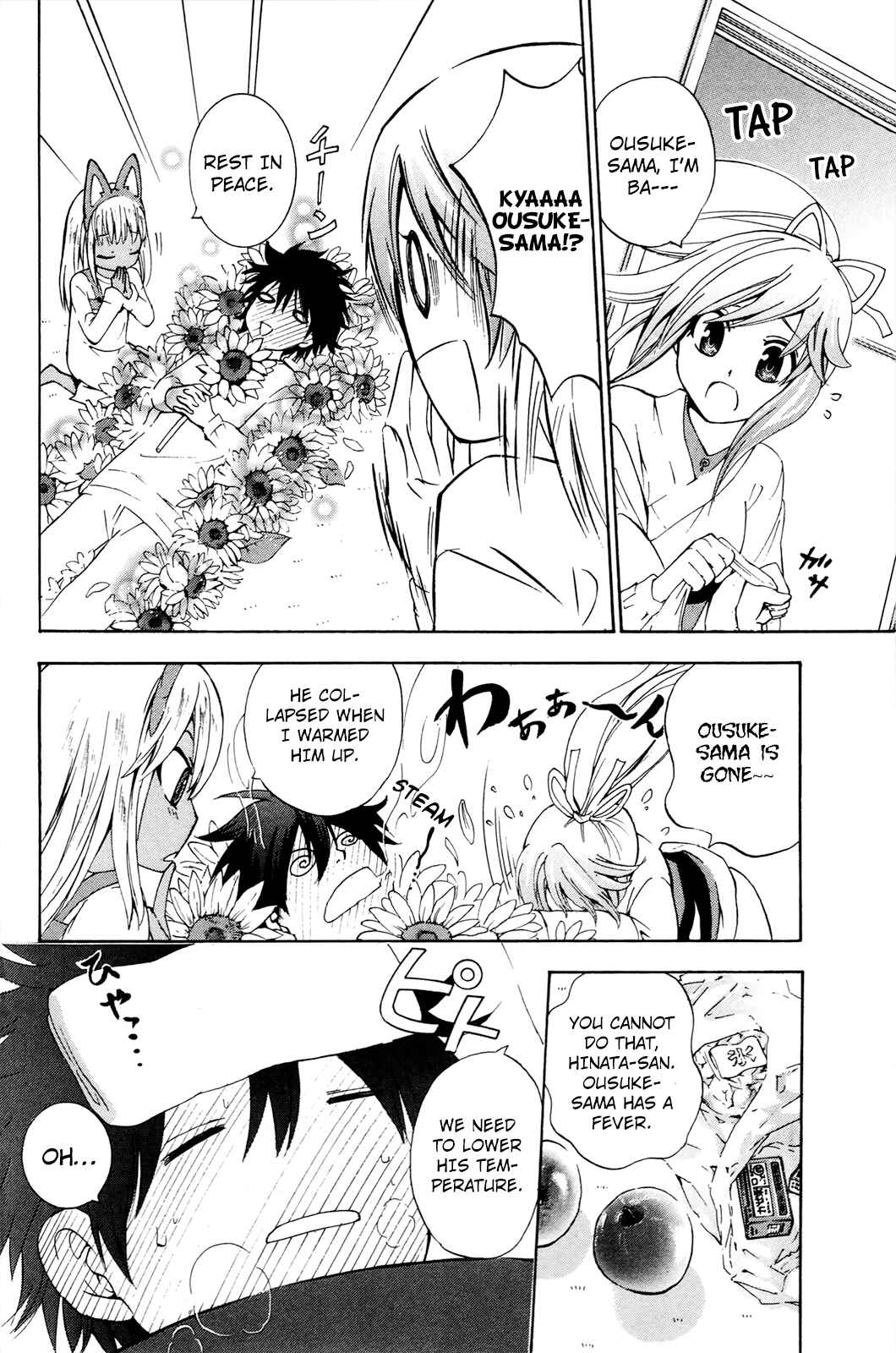 Page 7 Chapter 33 Foxs Wedding