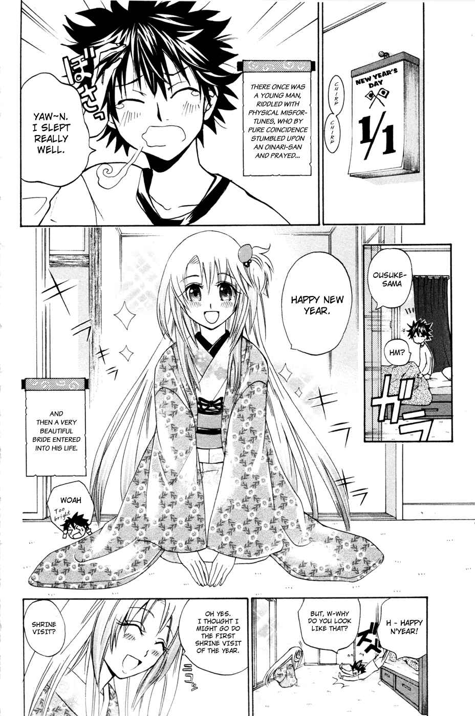Page 2 Chapter 10 Foxs Wedding